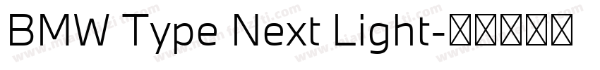 BMW Type Next Light字体转换